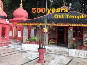 Aghanjar Mahadeva Temple
